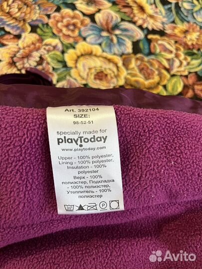 Полукомбинезон зимний