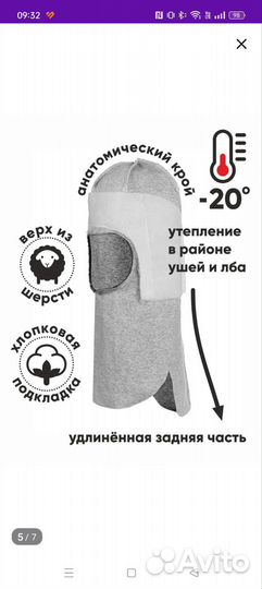 Шапка шлем nels