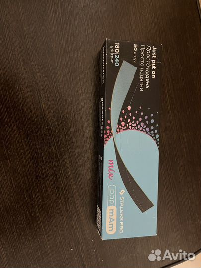 Материалы для маникюра