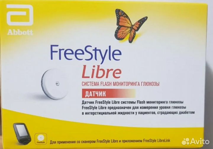 Freestyle libre 1 сенсоры россия