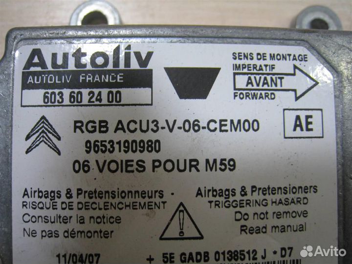 Блок Airbag (SRS) Citroen Berlingo (M59) 2007