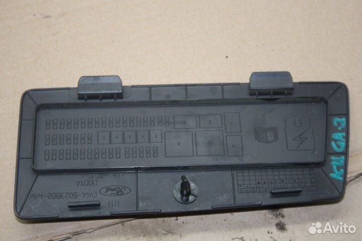 Крышка блока предохранителей ford kuga II 2012