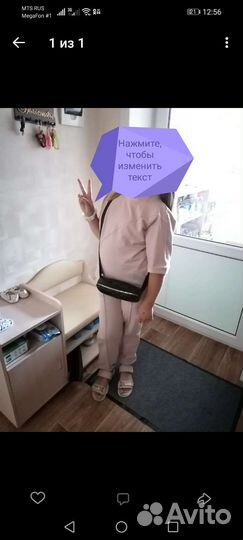 Спортивный костюм детский