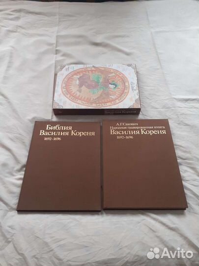 Альбомы русских живописцев 19века