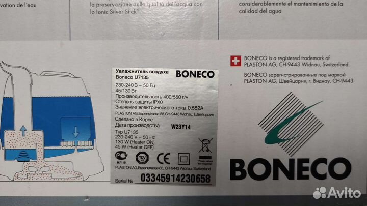 Увлажнитель воздуха boneco