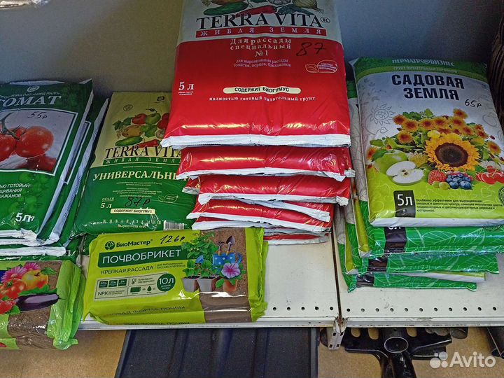 Фитолампа для растений