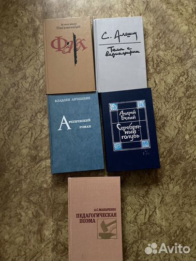 Книги