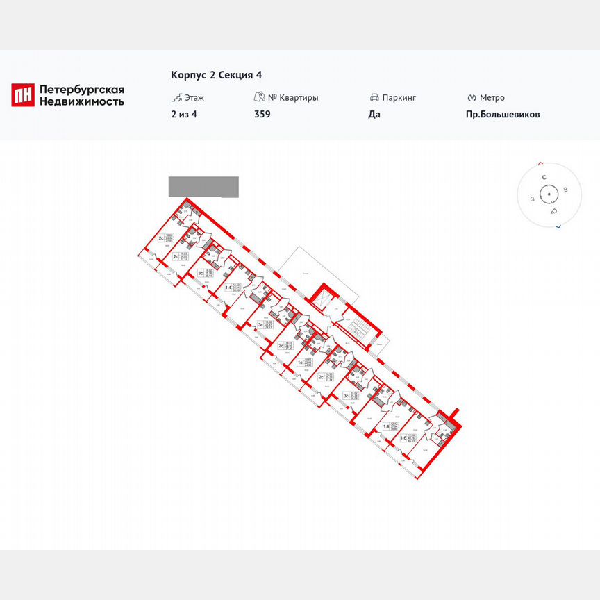 Квартира-студия, 26,1 м², 2/4 эт.
