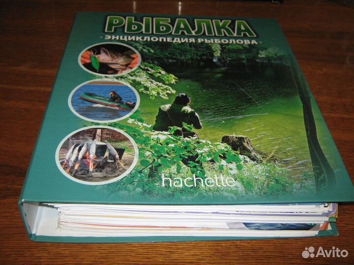 Энциклопедия рыболова 840 иллюстрированных страниц