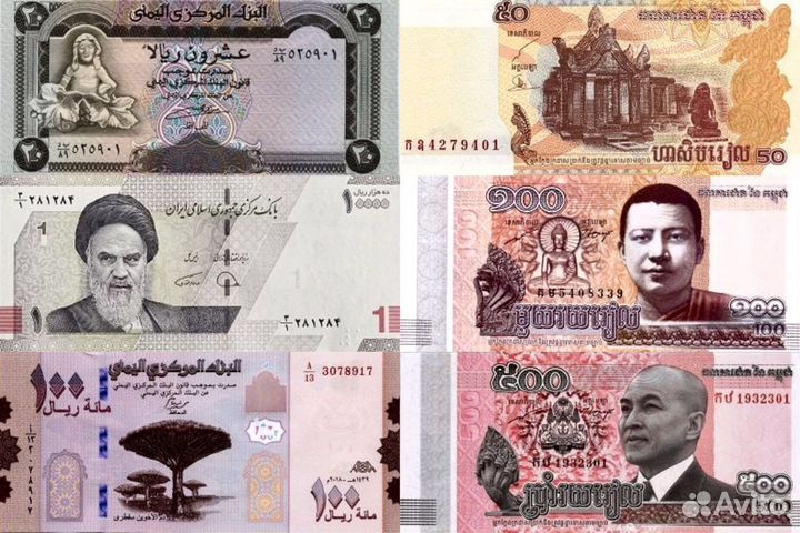 Банкноты Азии и Ближнего Востока