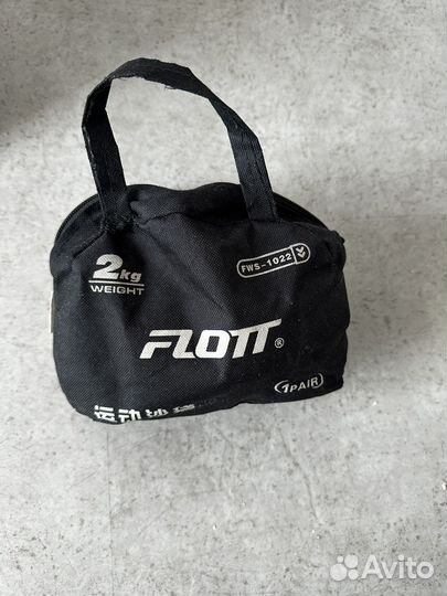 Набор Утяжелителей 2 шт 2 кг