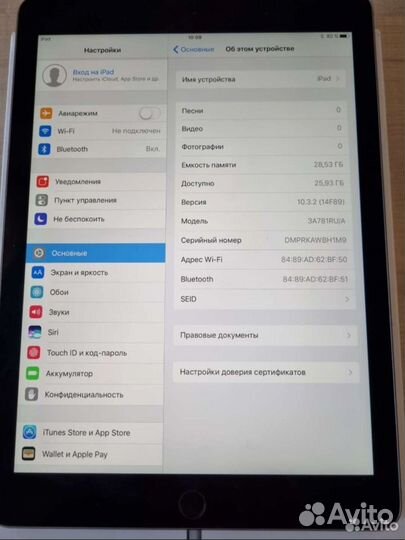 iPad Pro 9.7 Wi-Fi 32GB Space Gray