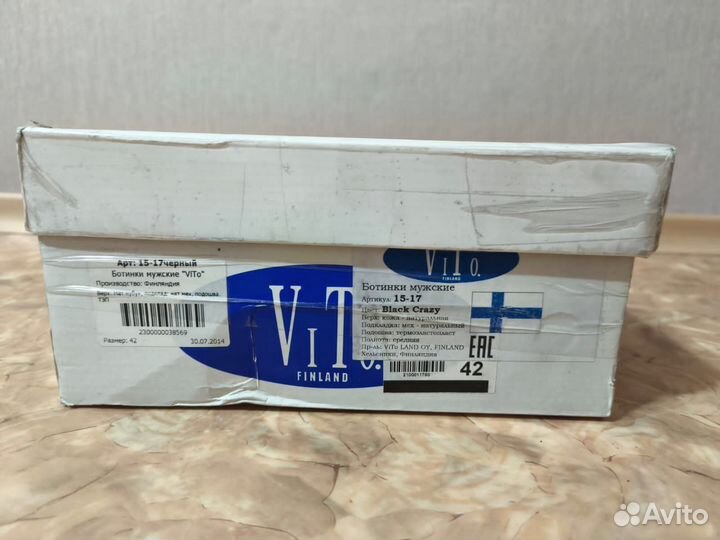 Ботинки мужские зимние 42 размер бу