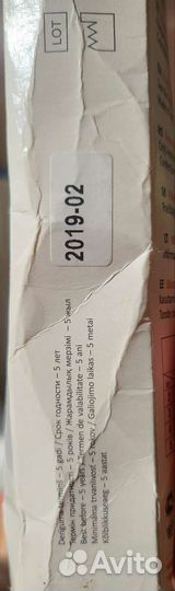 Компрессионные чулки 1 класс 5 размер