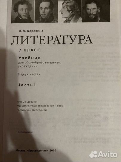 Учебники в ассортименте