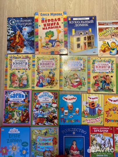 Детские книги 36 штук