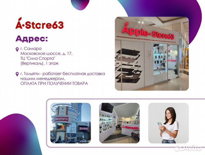 iPad Pro 11 128gb gray Cellular. Новый. Рассрочка