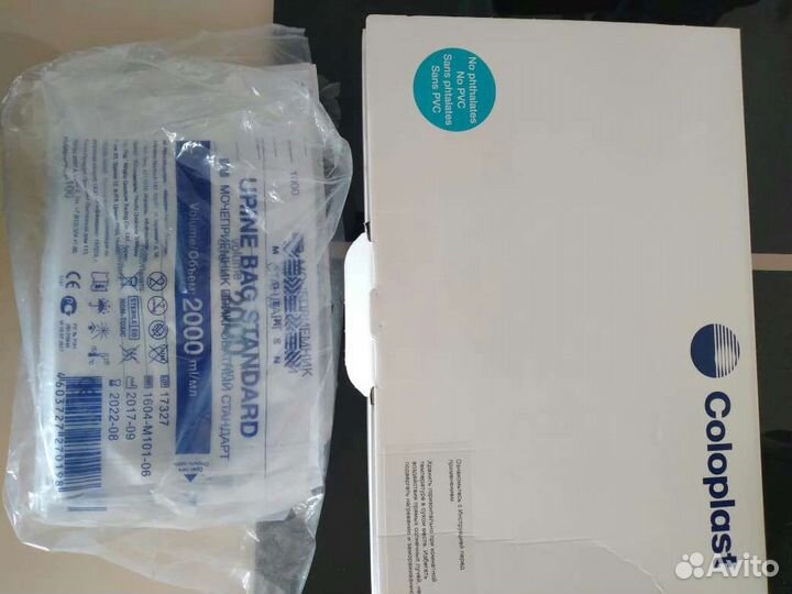 Мочеприемники