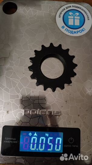 Звёзды резьбовые 14, 15, 16 зубьев