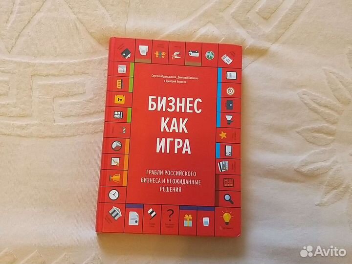 Книга, новая