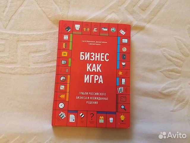 Книга, новая