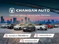 Новый Changan Hunter Plus 2.0 AT, 2023, цена 3 479 900 руб.
