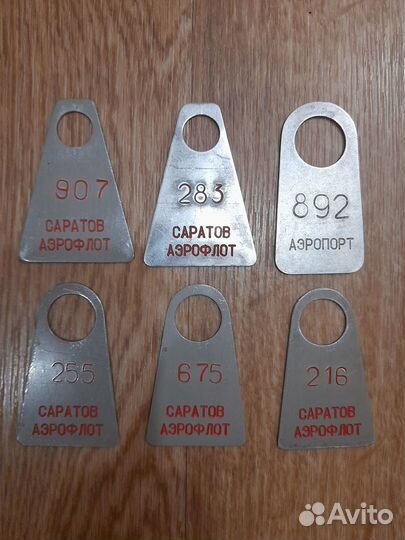 Жетоны и проездные билеты