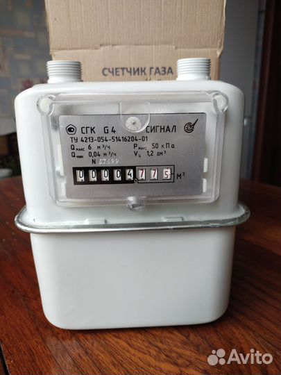 Газовый счетчик новый