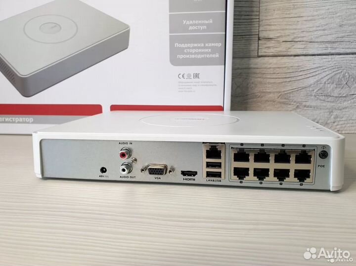 Видеонаблюдение на 8 IP камер