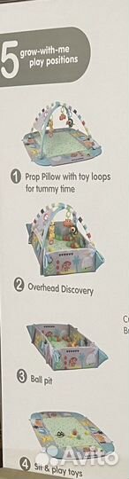 Развивающий коврик