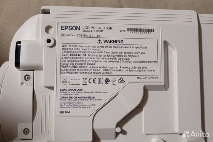 Проектор Epson EMP-TW620 (3LCD, 720p)