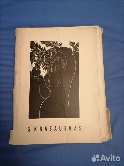Стасис Красаускас. Редкий набор гравюр1966г