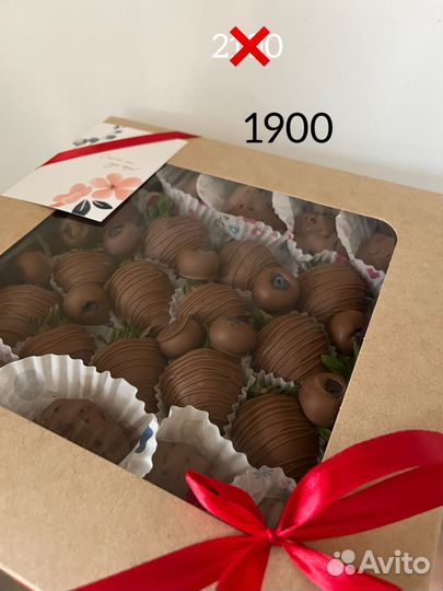 Клубника в шоколаде набор