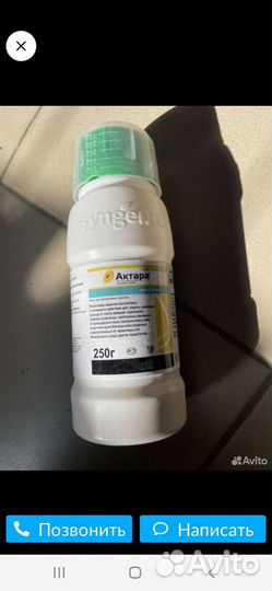 Актара инсектицид