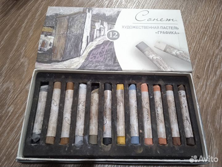 Художественные материалы