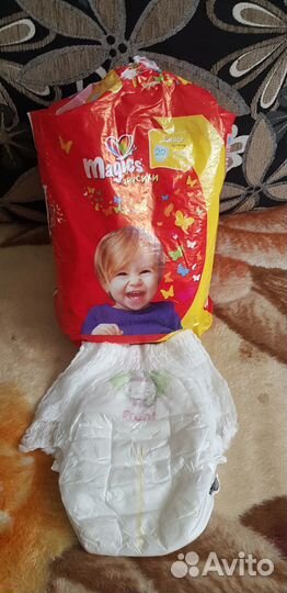 Подгузники трусики