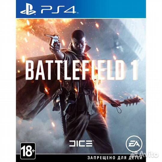 Battlefield 1 ps4