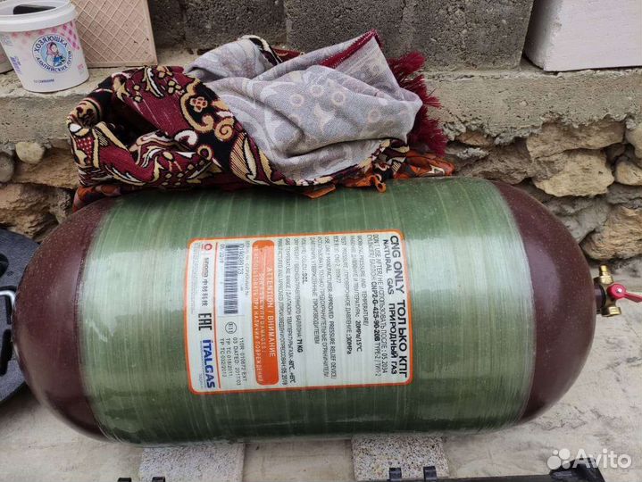 Гбо метан бу