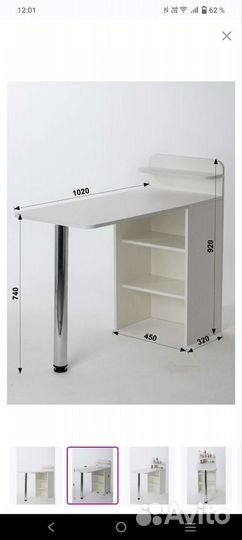 Стол маникюрный новый