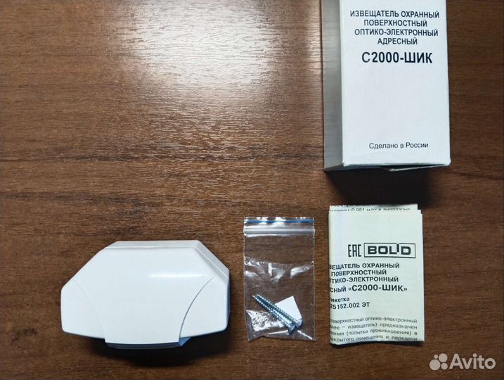 Охранный извещатель С2000-шик