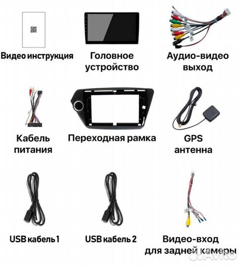 Автомагнитола с Андроид и wifi для Kia Rio 3; 2/32