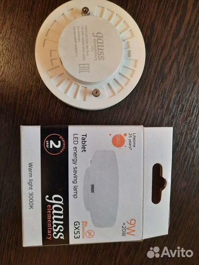 Светодиодные лампы