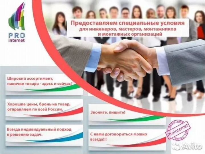 Комплект усиления интернета PL-900 1800 2100