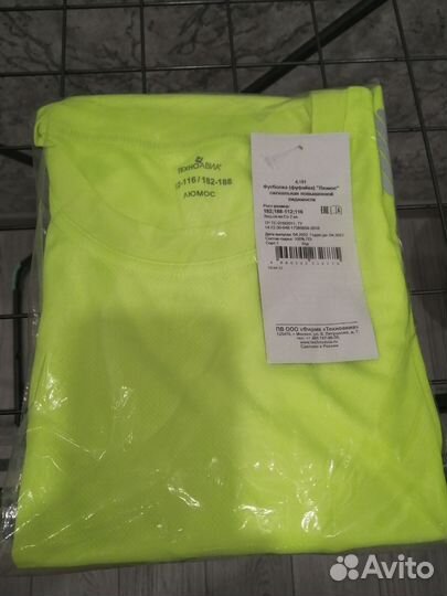 Майка сигнальнач, светоотражающая