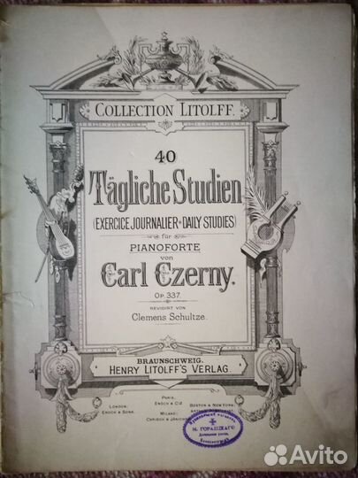 Антикварные ноты