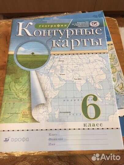 Атласы и к.карты по истории, географии 6 класс