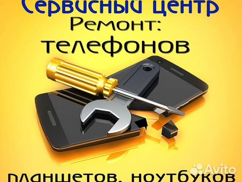 Замена USB-разъема (micro usb) в Санкт-Петербурге по низкой цене | GOOD