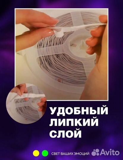 Светодиодная лента rgb 20 метров