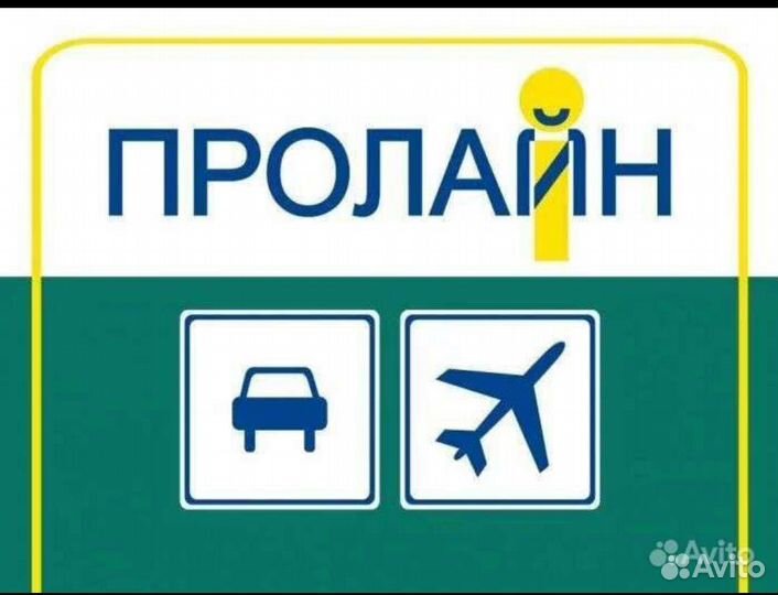 Водитель категории в