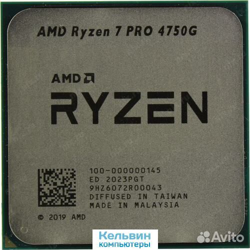AMD Ryzen 7 Pro 4750G OEM
